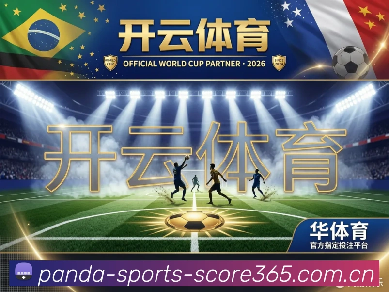 App界面